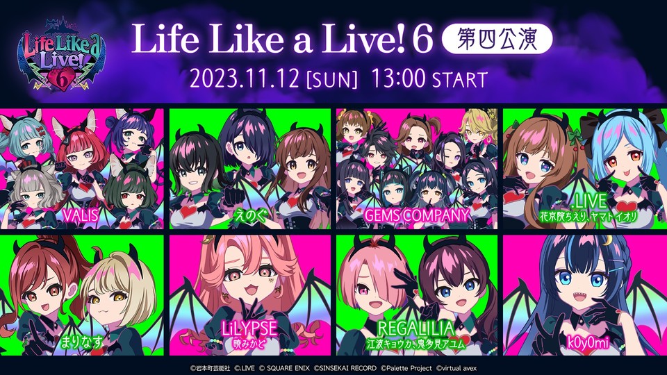 Life Like a Live!6 第四公演 2023年11月12日(日) / 開演13:00