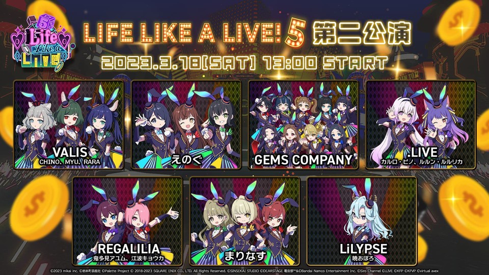 Life Like a Live!5 第二公演 2023年3月18日[SAT] 13:00 START