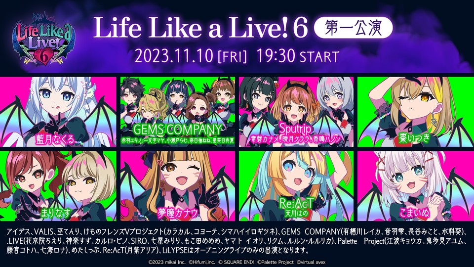 Life Like a Live!6 第一公演 2023年11月10日(金) / 開演19:30