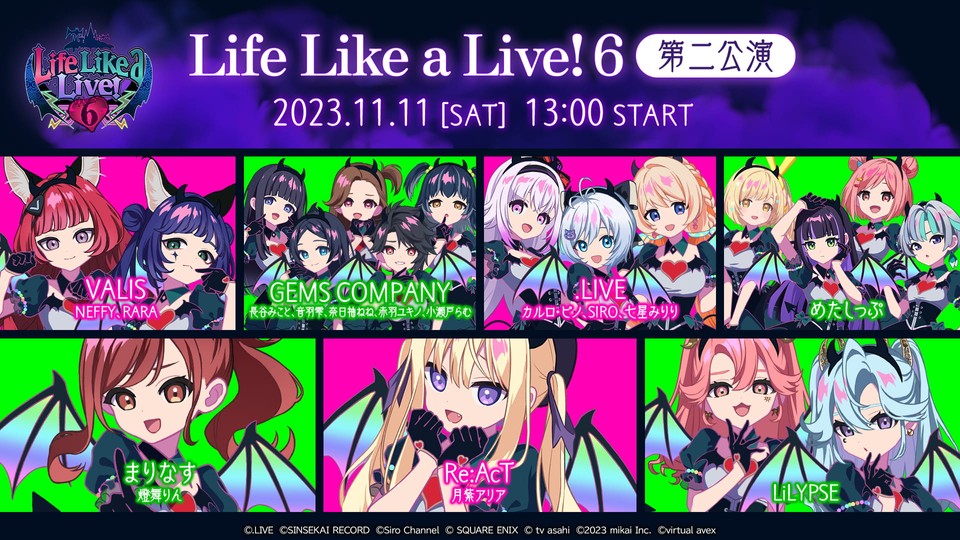 Life Like a Live!6 第二公演 2023年11月11日(土) / 開演13:00